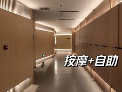 -快乐大桶水养生足浴SPA(前兴路店)