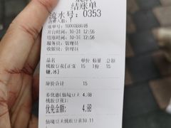 -仙境豆夫(步行街旗舰店)