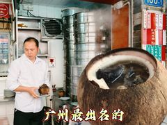 -達揚原味燉品(文明路店)