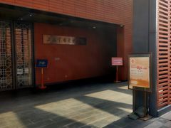 -上海三山会馆