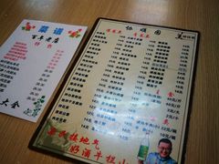 -协顺园回头馆(南顺城路店)