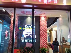 -蜀中烤霸·自助烤肉(郫都店)