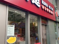 -SOHO尚都