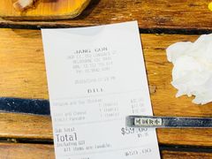 -將軍