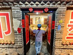 -即墨老公社·海肠捞饭大王(古城店)