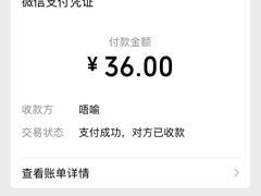 -清真刘记大顺斋(三合里小区店)