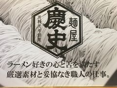 -博多一幸舍(侨福芳草地购物中心店)