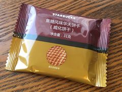 -星巴克(宏汇国际广场店)