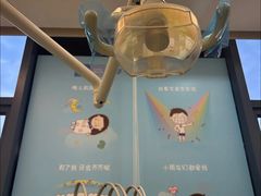 -泰康拜博口腔医院(海曙店)