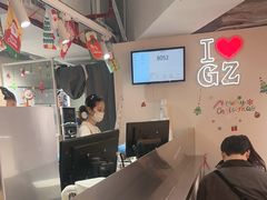 -KOI Thé(正佳广场店)