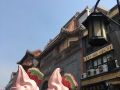 草莓甜筒-麦当劳(大栅栏店)
