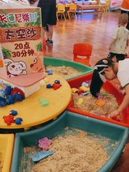 -卡通尼乐园·生日会(烟台永旺店)