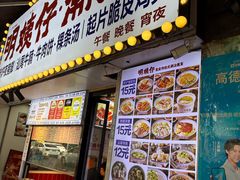 -明姨仔潮汕美食·碳炉猪脚·汕尾牛腩饭·起片鸡煲(起义路店)