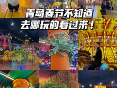 -融创茂(青岛店)