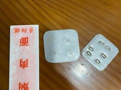 -荣阳楼(山塘街店)