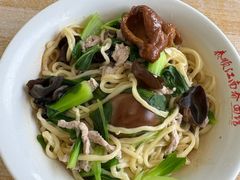 -泰顺江南春面馆