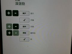 -麦当劳(星光行店)