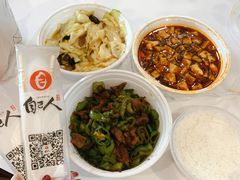 -自己人(九码头店)