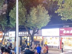 -飘香心语(官亭路店)