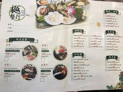 菜单-樾餐厅泰式海鲜火锅(民歌湖店)
