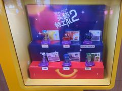-麦当劳(天河机场地铁站店)