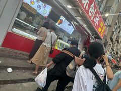 -小胖老味刨冰