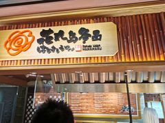 门面-大食代美食广场(迪士尼小镇店)