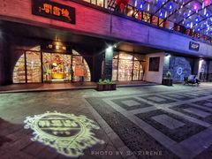 -钟书阁