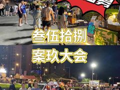 -田禾国际农产品交易中心(东城中路店)