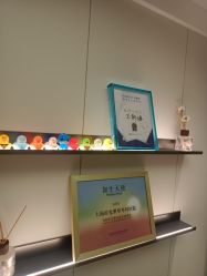 -上海时光整形外科医院