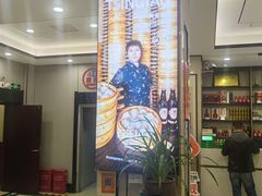 -黄家老店·非遗灌汤包(晋安路店)