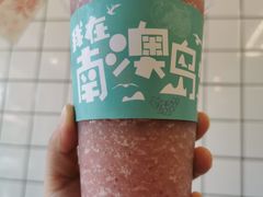 莲雾葡萄柠檬果汁-南澳岛打卡果汁冰公司