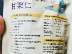 -粒上皇(五一广场店)