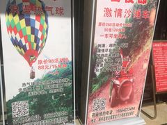 -古夜郎漂流景区