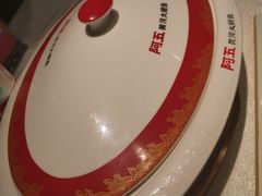 -阿五黄河大鲤鱼(英协路店)