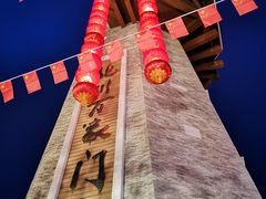 -北川巴拿恰