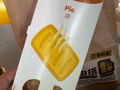 -麦当劳(静安寺店)