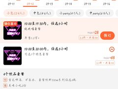 -尚酷麦量贩KTV(金州店)