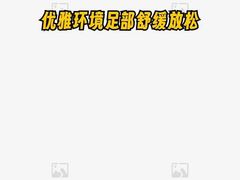 -索拉古贝(义乌北苑店)
