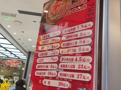 -真老大房(南京东路店)