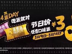-麦当劳(成都时代奥特莱斯店)