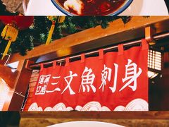 -御温泉·大餐庙会