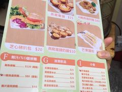 菜单-添發碗仔翅美食