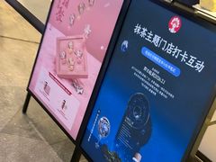 -霸王茶姬(正佳广场店)