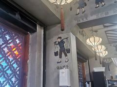 -节节香.成都非遗肥肠粉(总店)