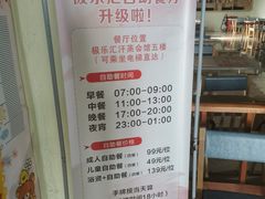 -极乐汇汗蒸会馆(杭州店)