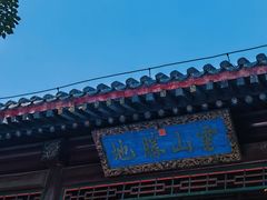 -承德避暑山庄景区