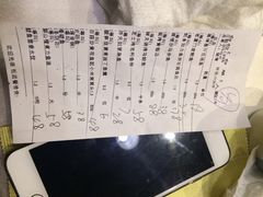 账单-黑明餐厅(白鹭洲店)