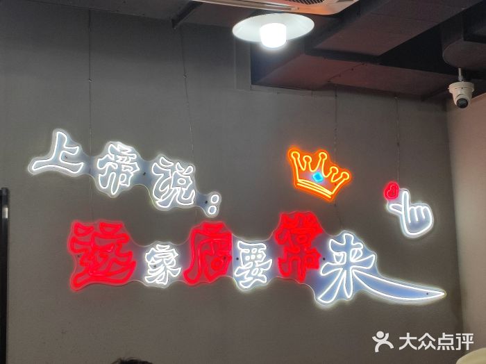 张记烤羊腿(北花园店)图片
