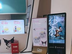 -中影国际影城(合生汇CINITY店)